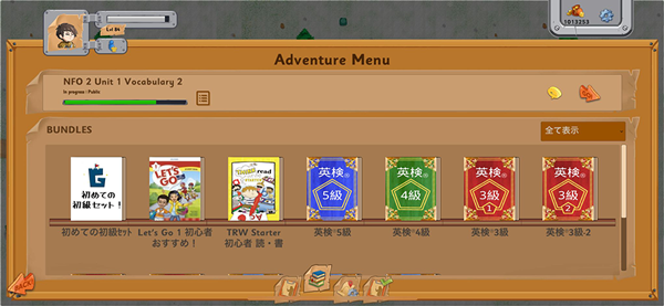 Gamerize