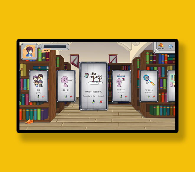 Gamerize Dictionary