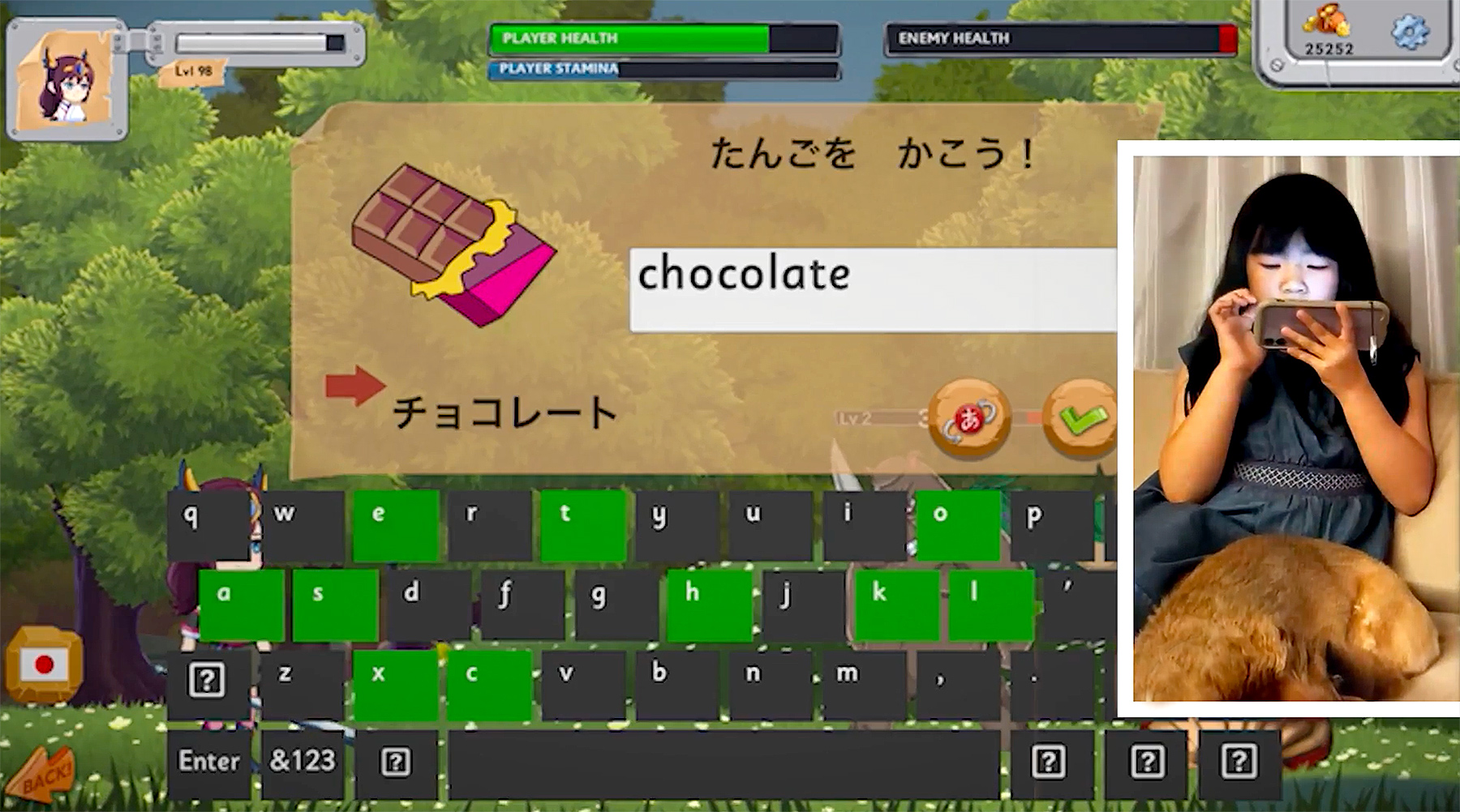 Gamerize Dictionary