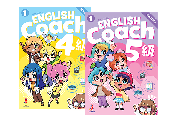 English Coach